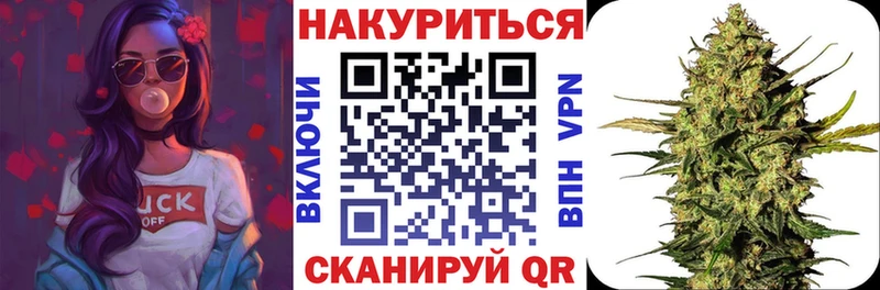 Наркотические вещества Мончегорск КОКАИН  Гашиш  Галлюциногенные грибы  Каннабис 