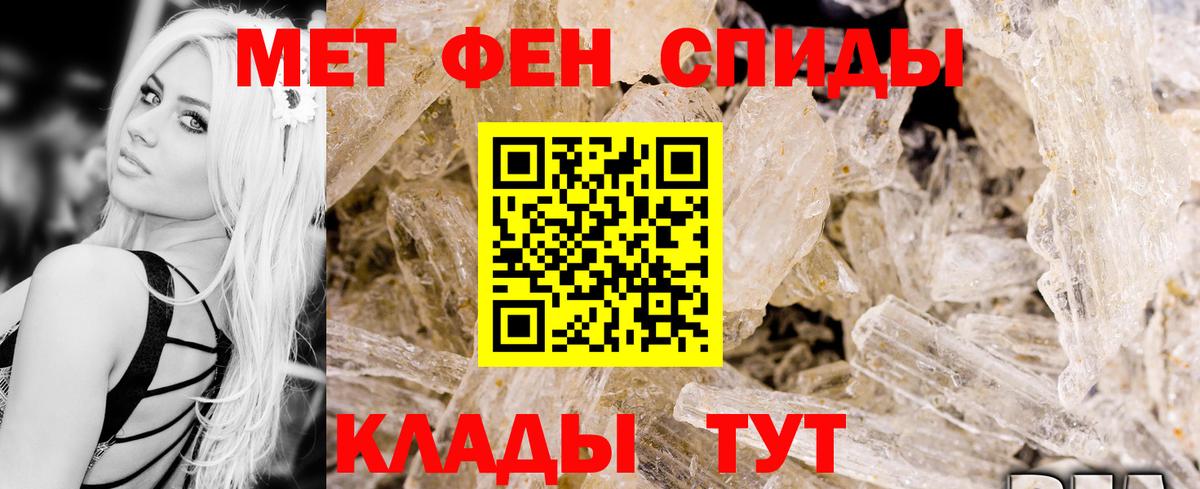 Мончегорск  Амфетамин  Amphetamine  Вход с VPN  АМФ 98% 