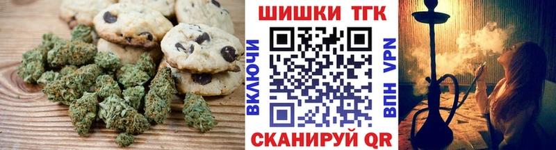 МЕГА зеркало  Мончегорск  Cannafood конопля 
