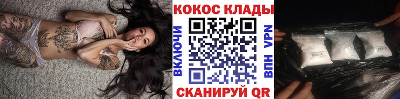 blacksprut ONION Мончегорск COCAIN FishScale