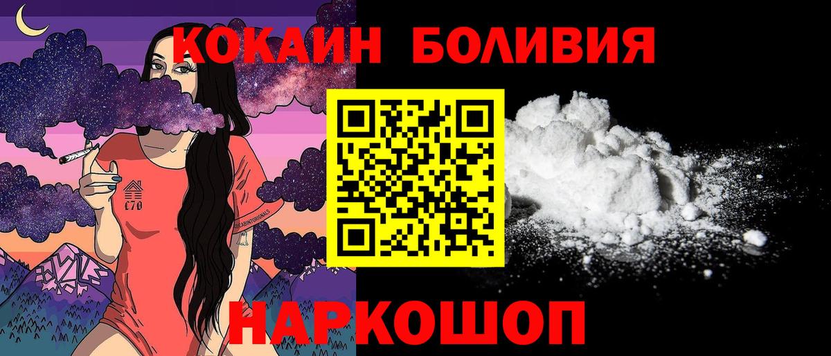 Cocaine Columbia Мончегорск
