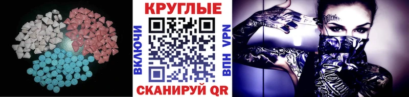 закладки  Мончегорск  Ecstasy Cube 
