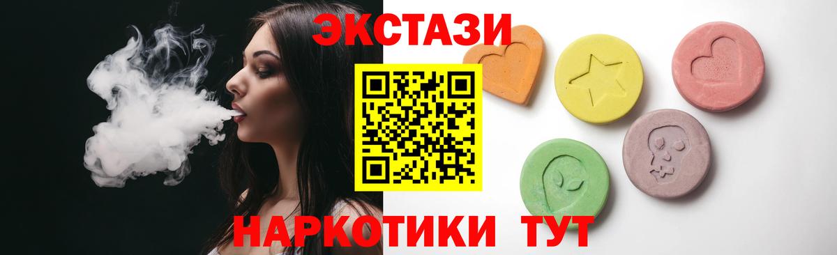 сколько стоит  Ecstasy 300 mg  Экстази бентли  Вход с VPN  Мончегорск  ЭКСТАЗИ 