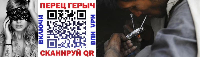 наркотики  Мончегорск  ссылка на мегу онион  ГЕРОИН гречка 