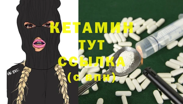 таблы Верхнеуральск