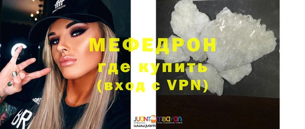 таблы Верхнеуральск