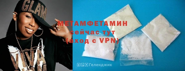 таблы Верхнеуральск