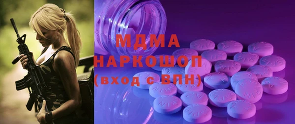 таблы Верхнеуральск
