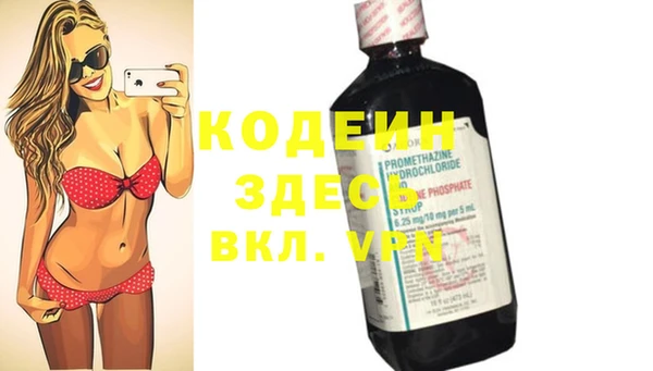 MESCALINE Верея