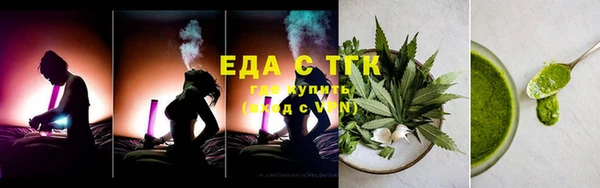 ешки Верхний Тагил
