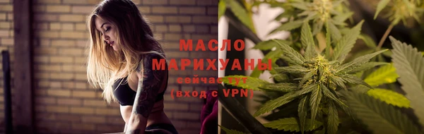 таблы Верхнеуральск