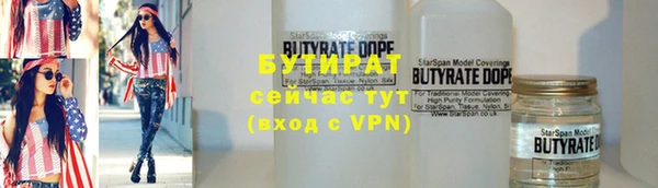ешки Верхний Тагил