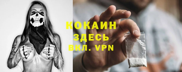 таблы Верхнеуральск
