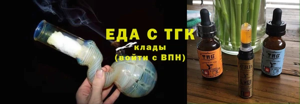 мефедрон VHQ Струнино