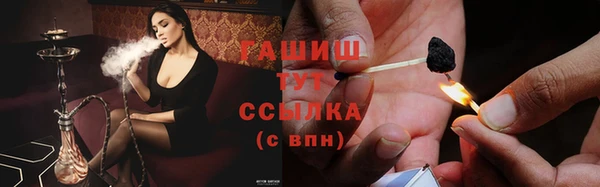 ешки Верхний Тагил