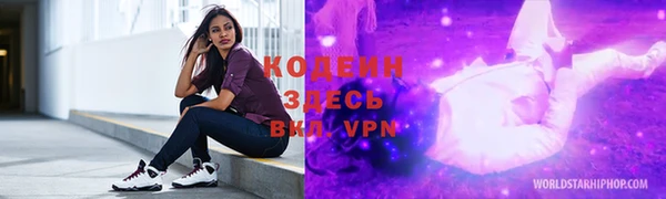 ешки Верхний Тагил