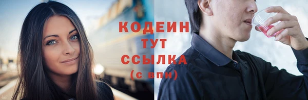 ешки Верхний Тагил