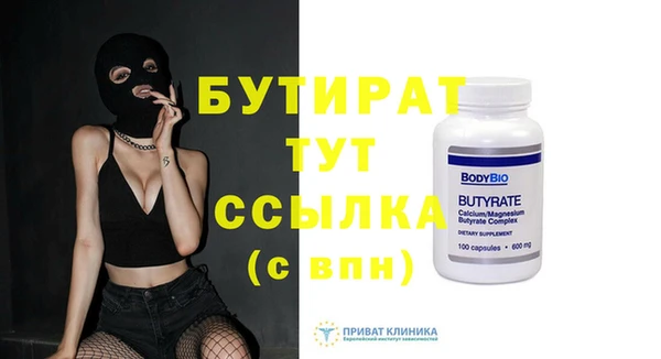 ешки Верхний Тагил