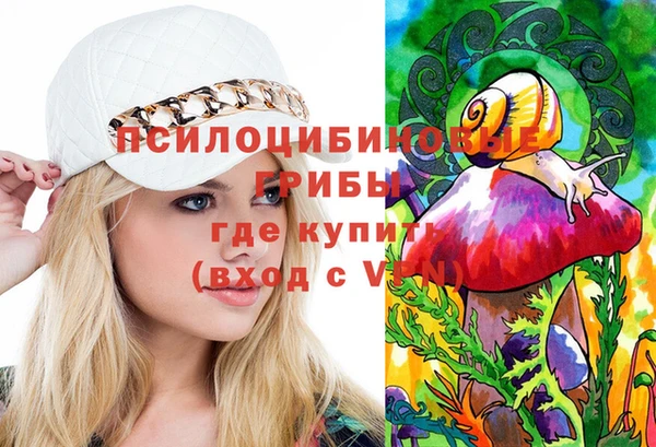 MESCALINE Верея