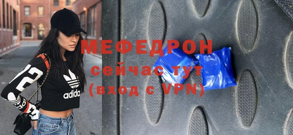 MESCALINE Верея