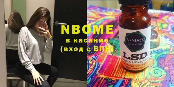 MESCALINE Верея