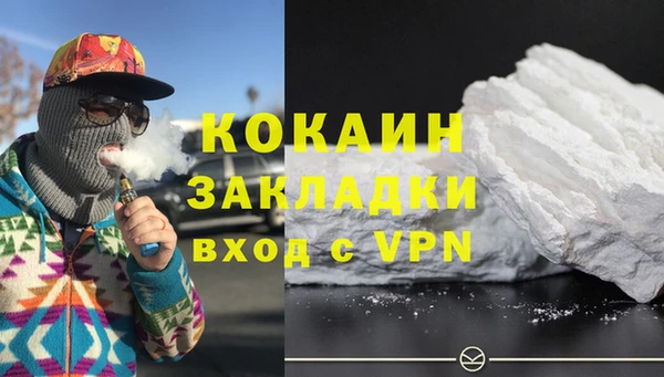 MESCALINE Верея