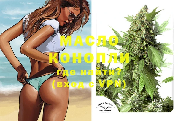 MESCALINE Верея