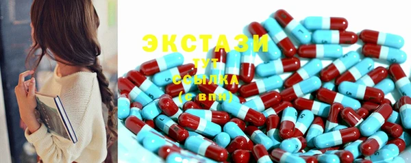 таблы Верхнеуральск