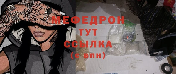 мефедрон VHQ Струнино