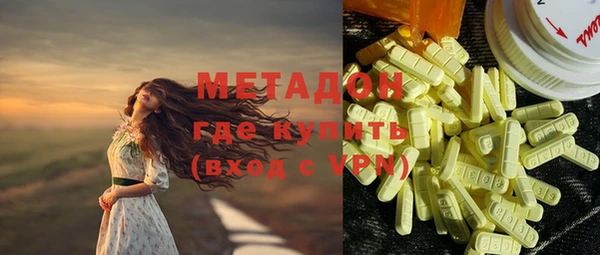 ешки Верхний Тагил