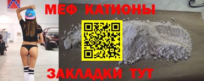 дмт Протвино
