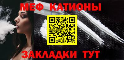 дмт Протвино
