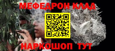 дмт Протвино