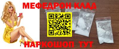 прущий лед Прокопьевск