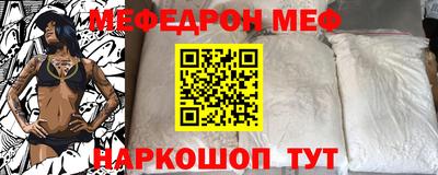 прущий лед Прокопьевск