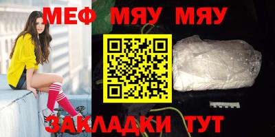 прущий лед Прокопьевск