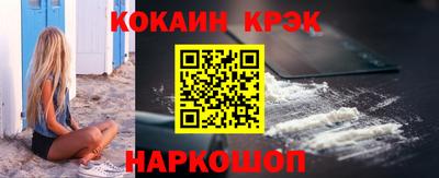 дмт Протвино