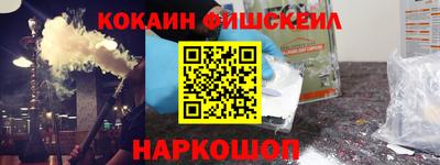прущий лед Прокопьевск
