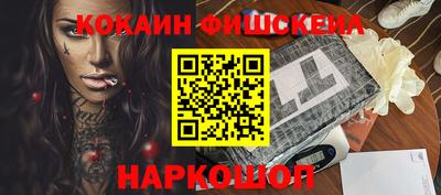 дмт Протвино