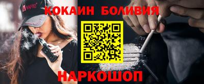 прущий лед Прокопьевск