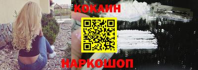 прущий лед Прокопьевск