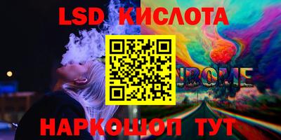 дмт Протвино