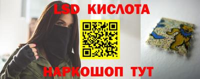 дмт Протвино
