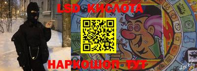 прущий лед Прокопьевск