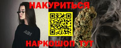 дмт Протвино