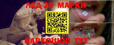 прущий лед Прокопьевск