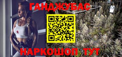 прущий лед Прокопьевск