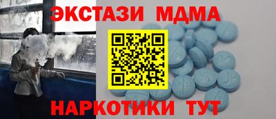 дмт Протвино