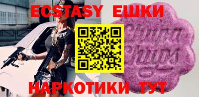 дмт Протвино