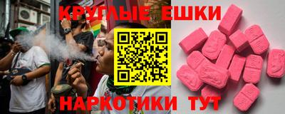 прущий лед Прокопьевск